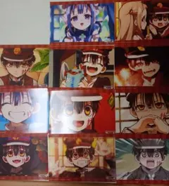 地縛少年花子くん ネップリ ブロマイド 11枚セット