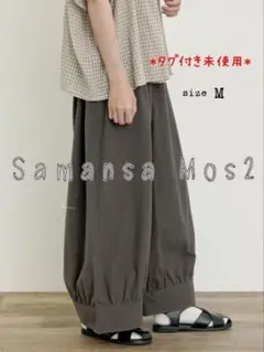 SM2*サマンサモスモス*タグ付未使用*裾切替ギャザーパンツ チャコール M