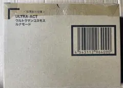 未開封 ウルトラマンコスモス ルナモード 魂ウェブ商店 ウルトラアクト