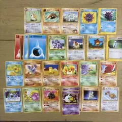 ポケモンカード　旧裏　26枚セット　まとめ売り　引退品
