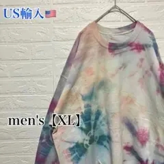 ●F887【US輸入】タイダイ柄 スウェットシャツ men's【XL相当】