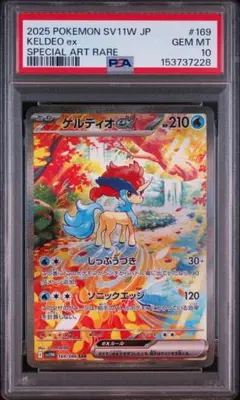 PSA10 ケルディオex SR 161/086 ポケモンカード - メルカリ