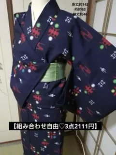 ウール？/小紋《3点おまとめ2111円対象》のサムネイル