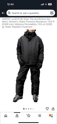 VAXPOT va-2016 スキーウェアセット