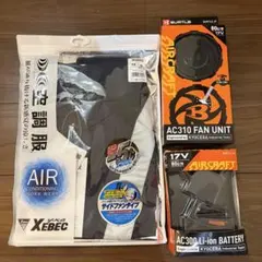 空調服 ベスト 3Lサイズ アッシュカモ バッテリー・ファン セット