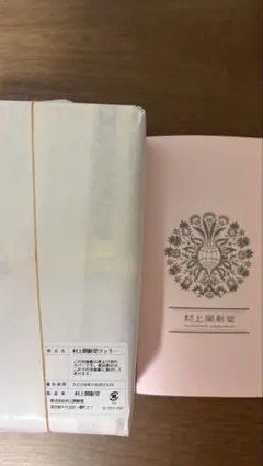 村上開新堂 0号 クッキー缶 2026.5.22 - メルカリ