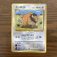 ポケモンカード　ケンタロス　旧裏面　緑版　18　良品〜美品のサムネイル