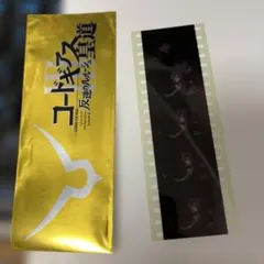 コードギアス 反逆のルルーシュIII 皇道 フィルム