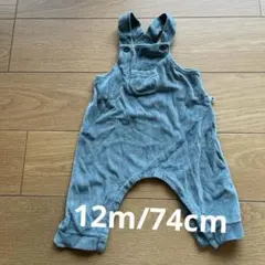 プチバトーサロペット