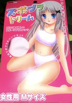 YUU様 リクエスト 2点 まとめ商品