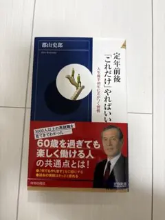 “投資信託・ファンドラップ・債券・株”損をする本当の理由と賢い選び方
