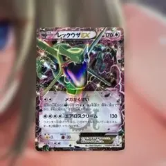 2026年最新】mレックウザexの人気アイテム - メルカリ