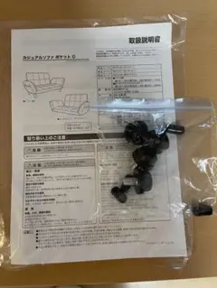 ローソファ 2人掛け・3人掛け