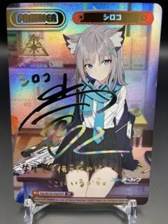 Reバース ブルーアーカイブ シロコ PP サイン Amazon.co.jp: Reバース ブルアカ シロコ PP サイン 収録 re01p