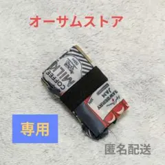 オーサムストア　コンビニサイズ【新品未使用】２点セット