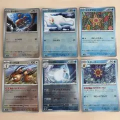 ポケモンカード151 マスターボールミラー まとめ売りドードー パウワウ