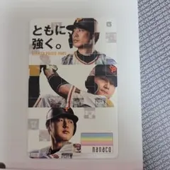 【 ジャイアンツカードセット 2021Ver.  nanacoカード2枚セット】 ジャイアンツカードセット 2021Ver. nanacoカード2枚セット