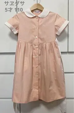 67)銀座サヱグサ♡半袖ワンピース♡5才110cm