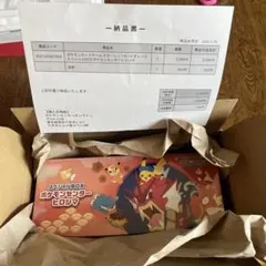ポケモンセンターヒロシマ スペシャルBOX 新品　シュリンク付き