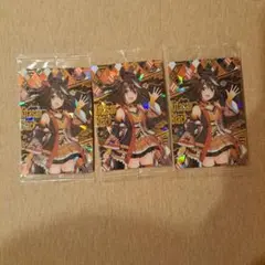 キタサンブラック ウマ娘　ウエハースカード 3枚セット