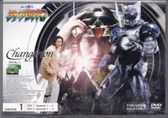 2025年最新】超光戦士 シャンゼリオン DVDの人気アイテム - メルカリ