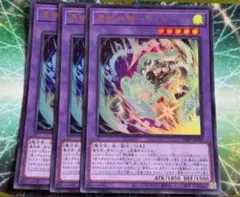憑依共鳴 ウィン 遊戯王 2枚 Vジャンプ4月号 プロモカード - メルカリ