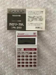 SHARP 電卓 カロリーカル PA-200