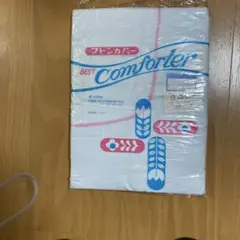新品未使用　BESTComforter 掛け布団カバー 150×90 cm