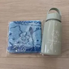 洋服の青山 ウォーターボトル ハンドタオル 2点セット