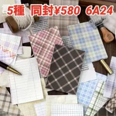 2026年最新】紙モノ まとめ売りの人気アイテム - メルカリ