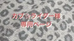 ハイキュー!! 43巻〜45巻 3巻せっと
