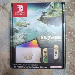 Nintendo Switch(有機ELモデル) ゼルダの伝説エディション