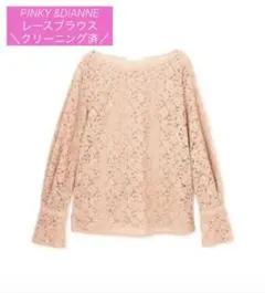 【PINKY&DIANNE】レース 長袖トップスのサムネイル