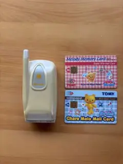 ミメル　メルプチ 携帯おもちゃ