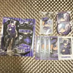 まぜ太 グッズ まとめ売り - メルカリ