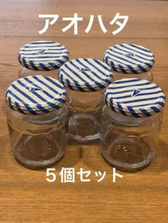 2026年最新】空き瓶の人気アイテム - メルカリ