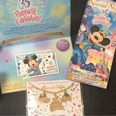 東京ディズニーリゾート35周年スペシャルナイト非売品グッズ