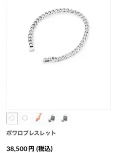 2025年最新】MA＊RS ブレスレットの人気アイテム - メルカリ