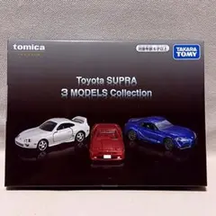 トミカプレミアム Toyota SUPRA 3 MODELS Collectio