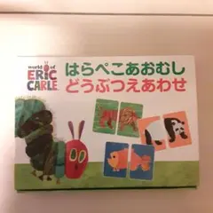 コンセル はらぺこあおむし どうぶつえあわせカード