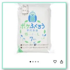 Item thumbnail for item 9e0b258d-c8c3-48bc-b1f7-ddc0751694ee