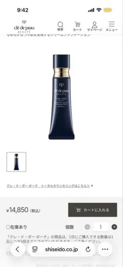 クレドポータンクレームエクラnファンデーションオークル00