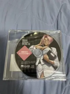 対魔忍 ドラマCD イングリッド
