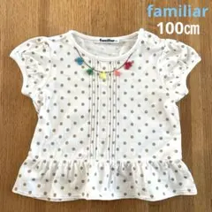 【ファミリア】ドット柄Tシャツ　100㎝