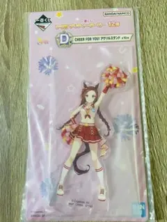 ウマ娘一番くじ12弾　D賞アクリルスタンド　サクラバクシンオー