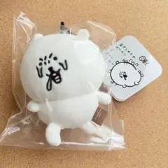 匿名配送 ナガノキャラクターズ 花粉マスコット ブタクサ 新品