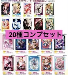 ドラゴンボール 一番くじ G賞 メモリアル原画アートPLAS