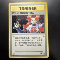 Item thumbnail for item 151fd807-03d6-4a19-a414-0f8ffbb377b4