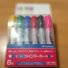 Shachihata 油性ツインマーカー 6色セット 太細両用　自由研究のサムネイル
