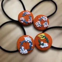 花　刺繍　ヘアゴム　4個セット